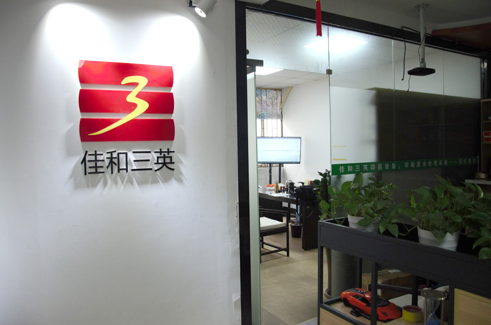 好色软件大全客户应用现场视频